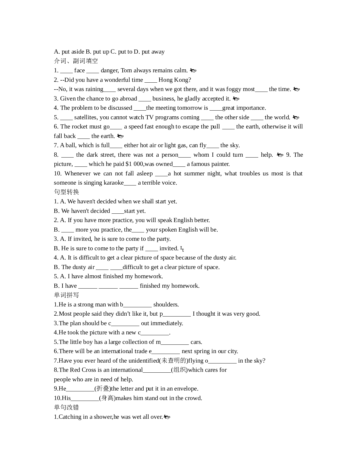 高二英语unit14.doc 第2页