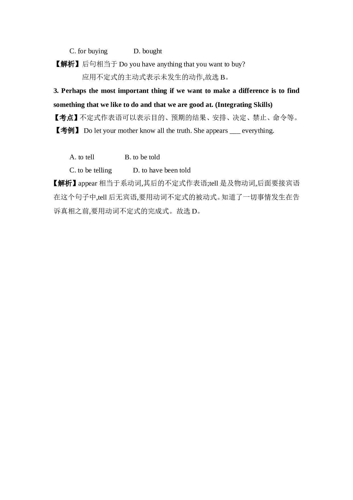 高二英语Unit1考点透视考例回顾.doc 第2页