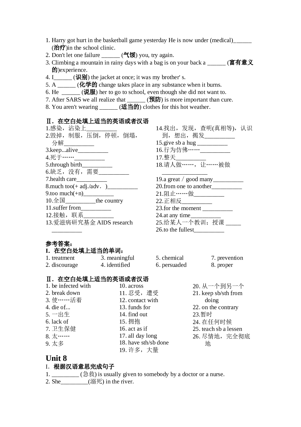 高二英语Unit6.doc 第2页