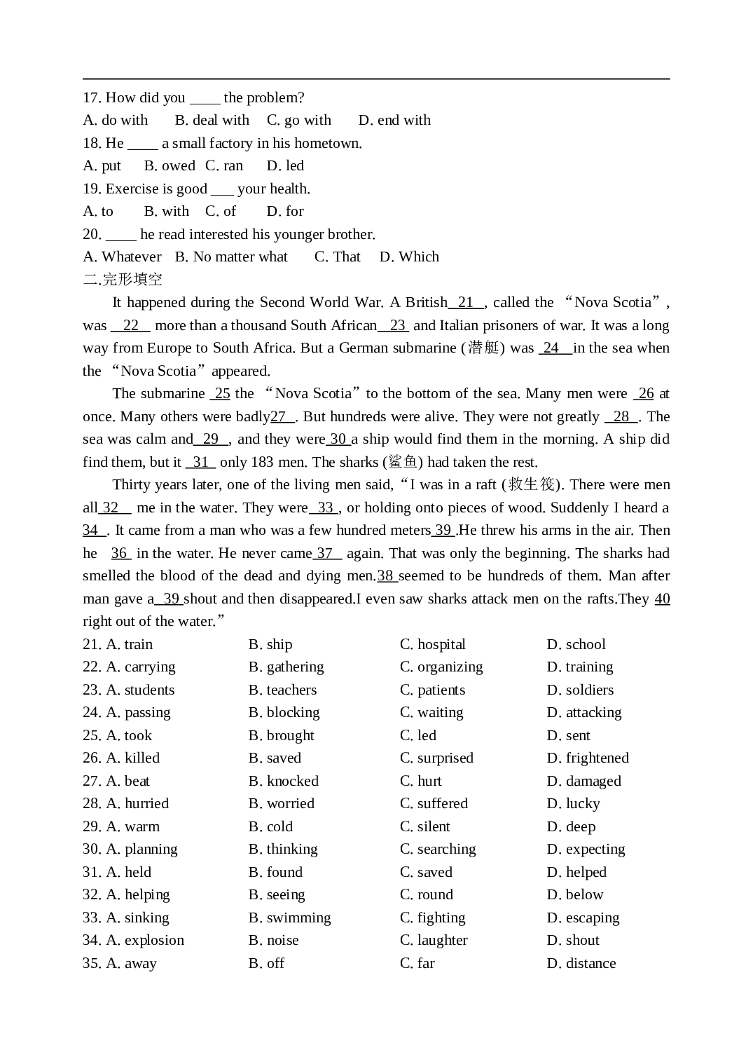 高二英语Unit11基础训练.doc 第2页