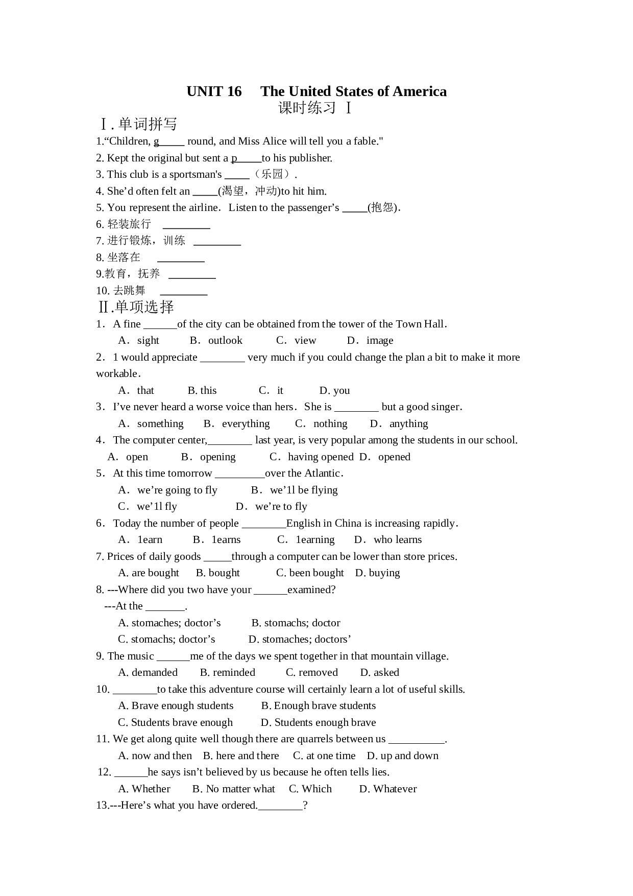 高二英语Unit16单元练习.doc 第1页