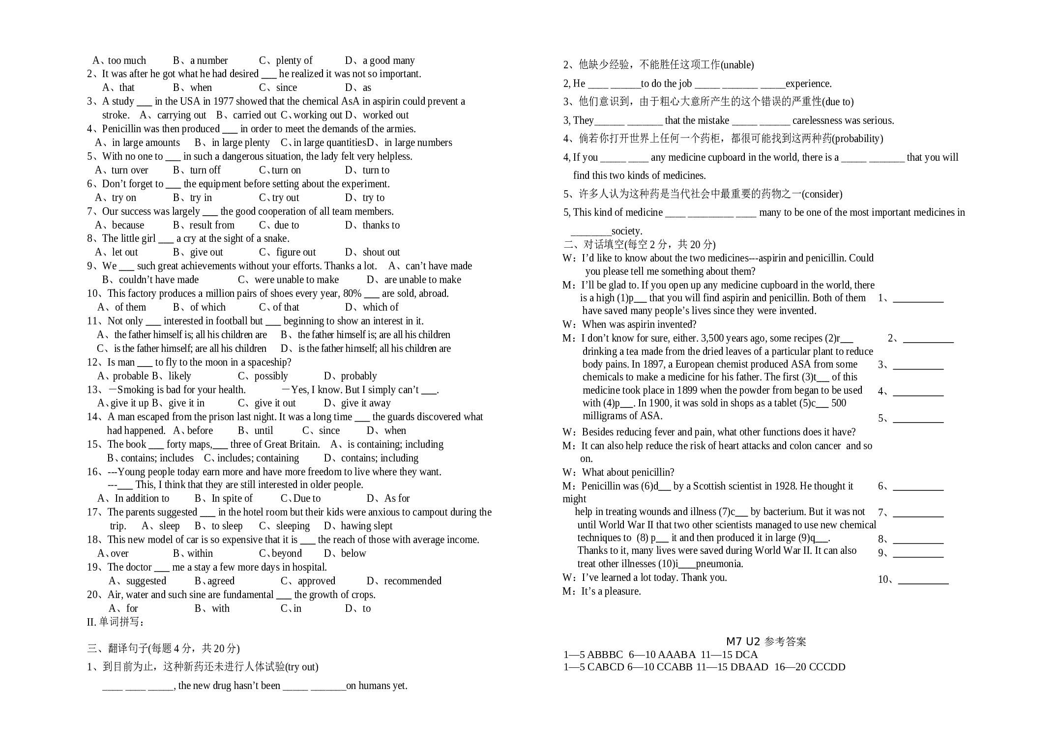 高二英语Unit 2 Fit for Life试题.doc 第2页