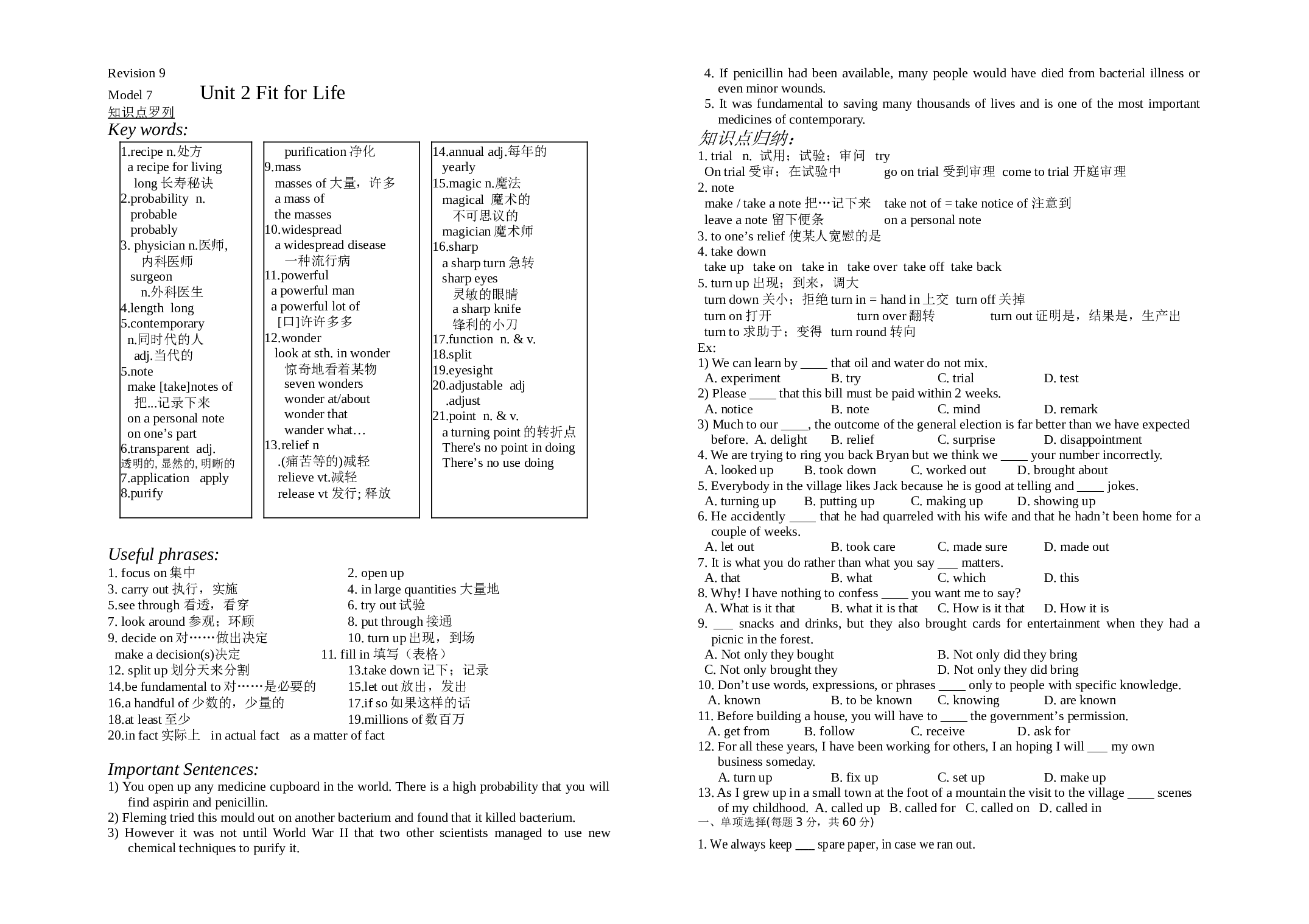 高二英语Unit 2 Fit for Life试题.doc 第1页
