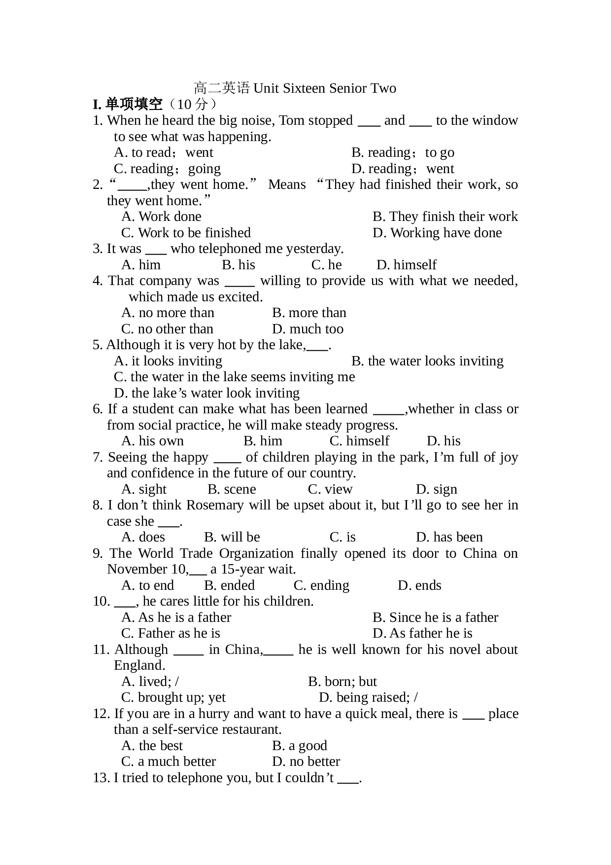 高二英语Unit Sixteen Senior Two.doc 第1页