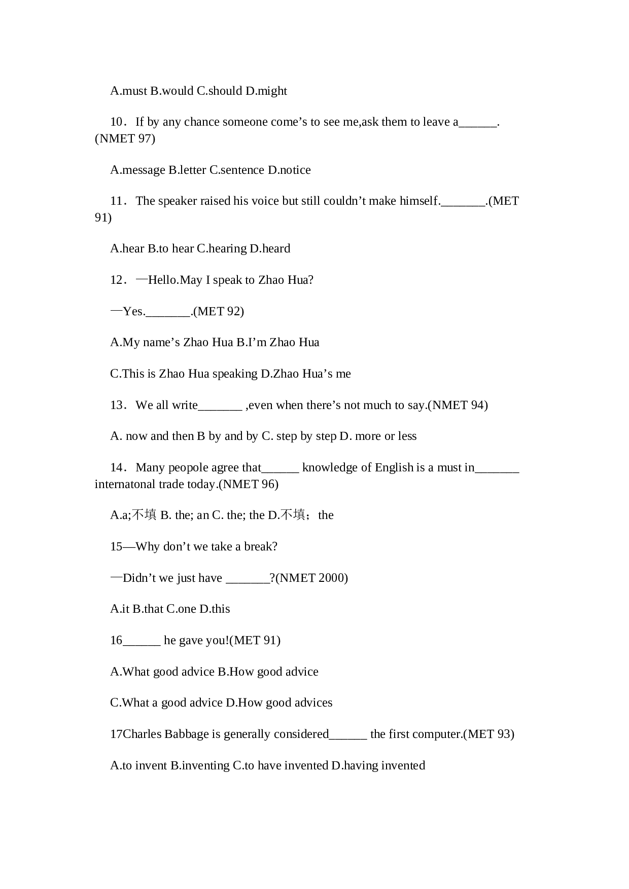 高一英语下册的高考题.doc 第2页