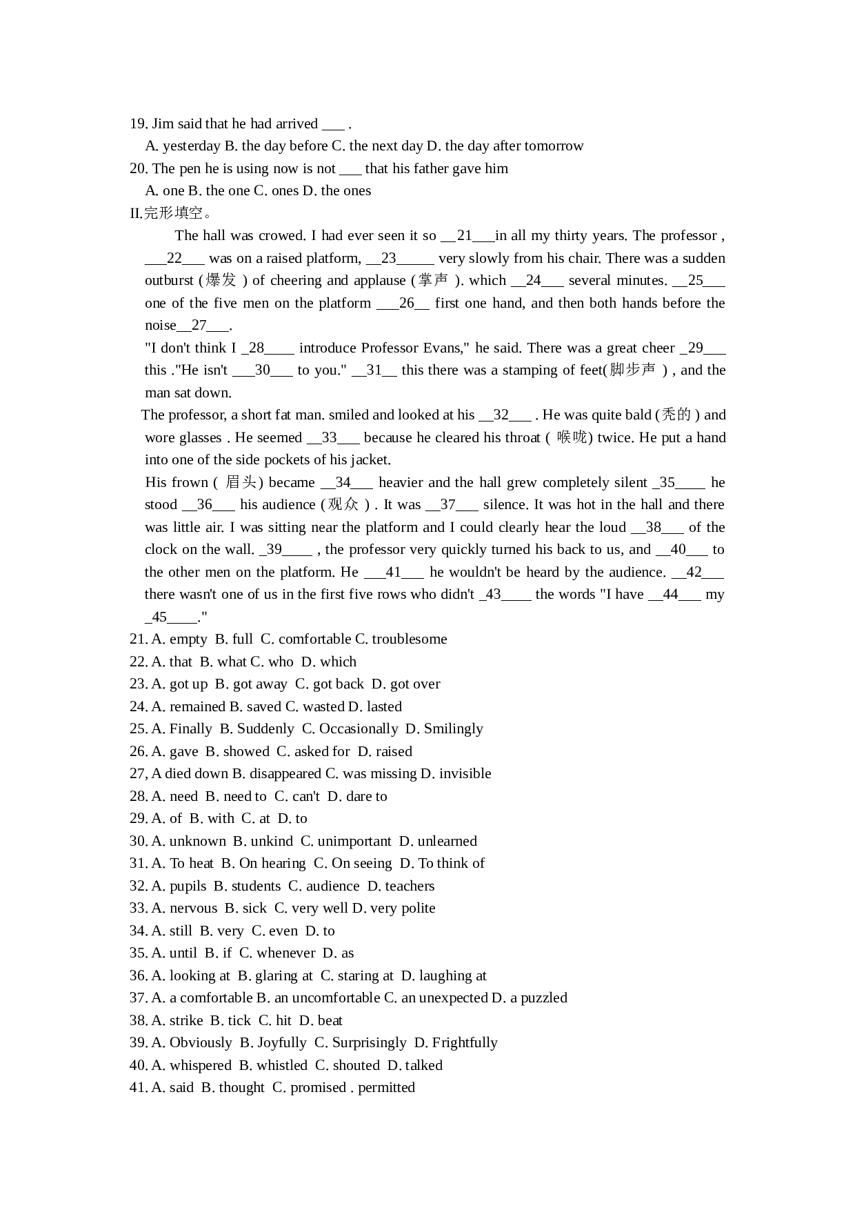 高一英语Unit 24.The science of farming试题.doc 第2页