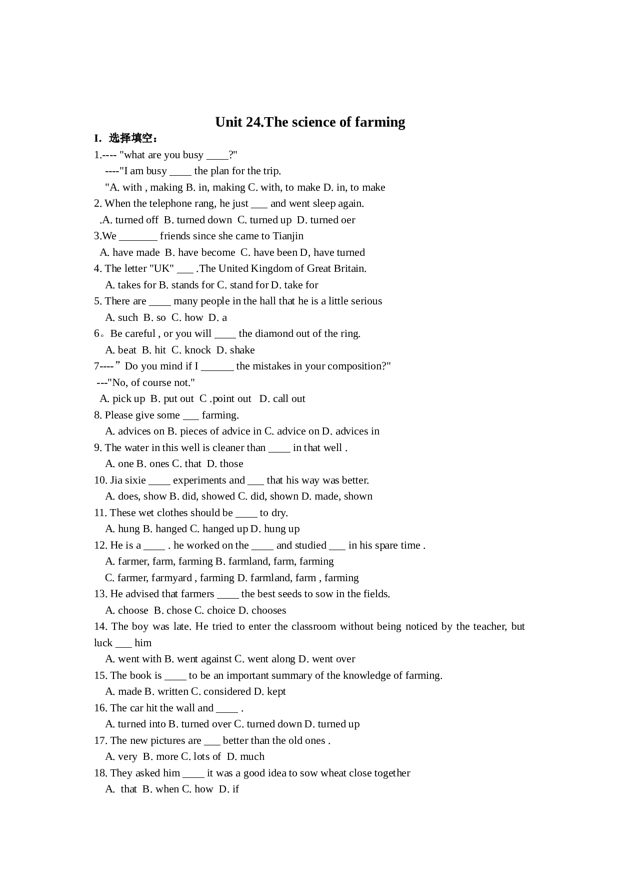 高一英语Unit 24.The science of farming试题.doc 第1页