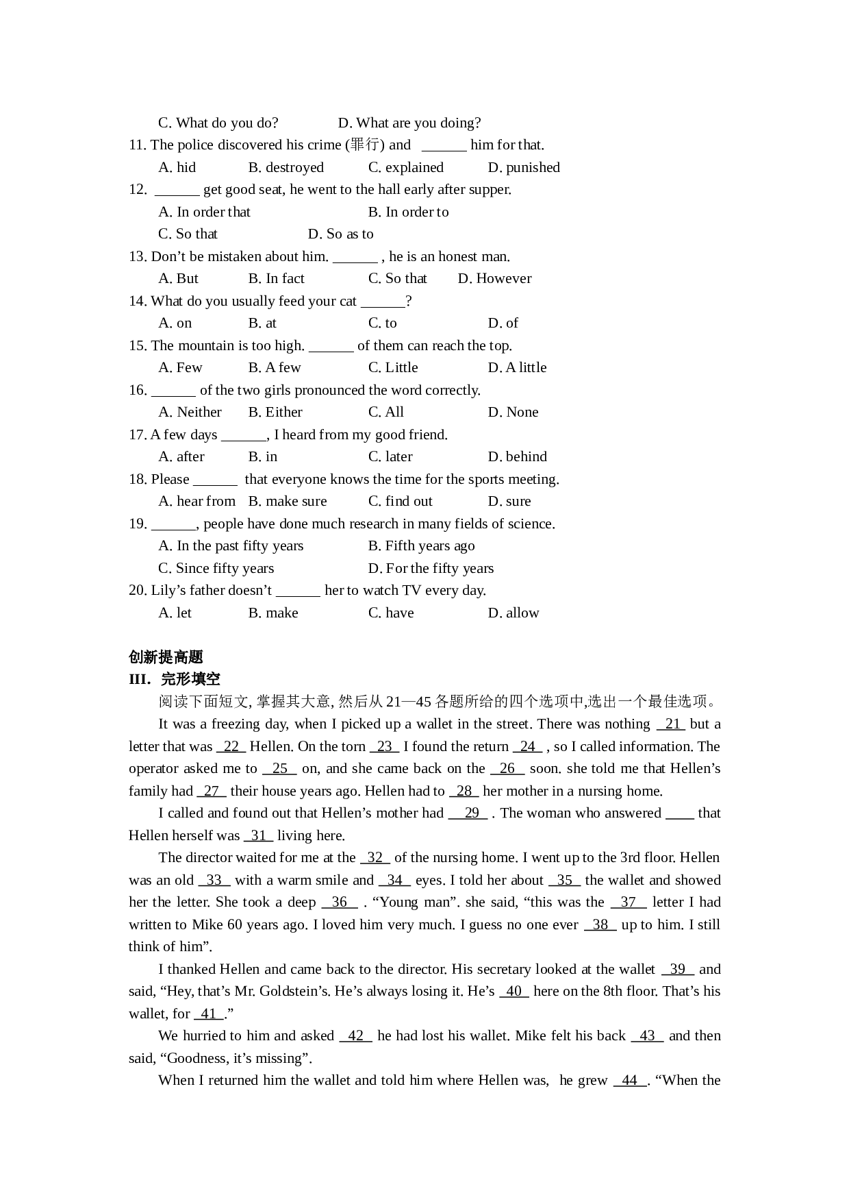 高一英语Unit  5   Why do you do that  综合能力检测试题.doc 第2页