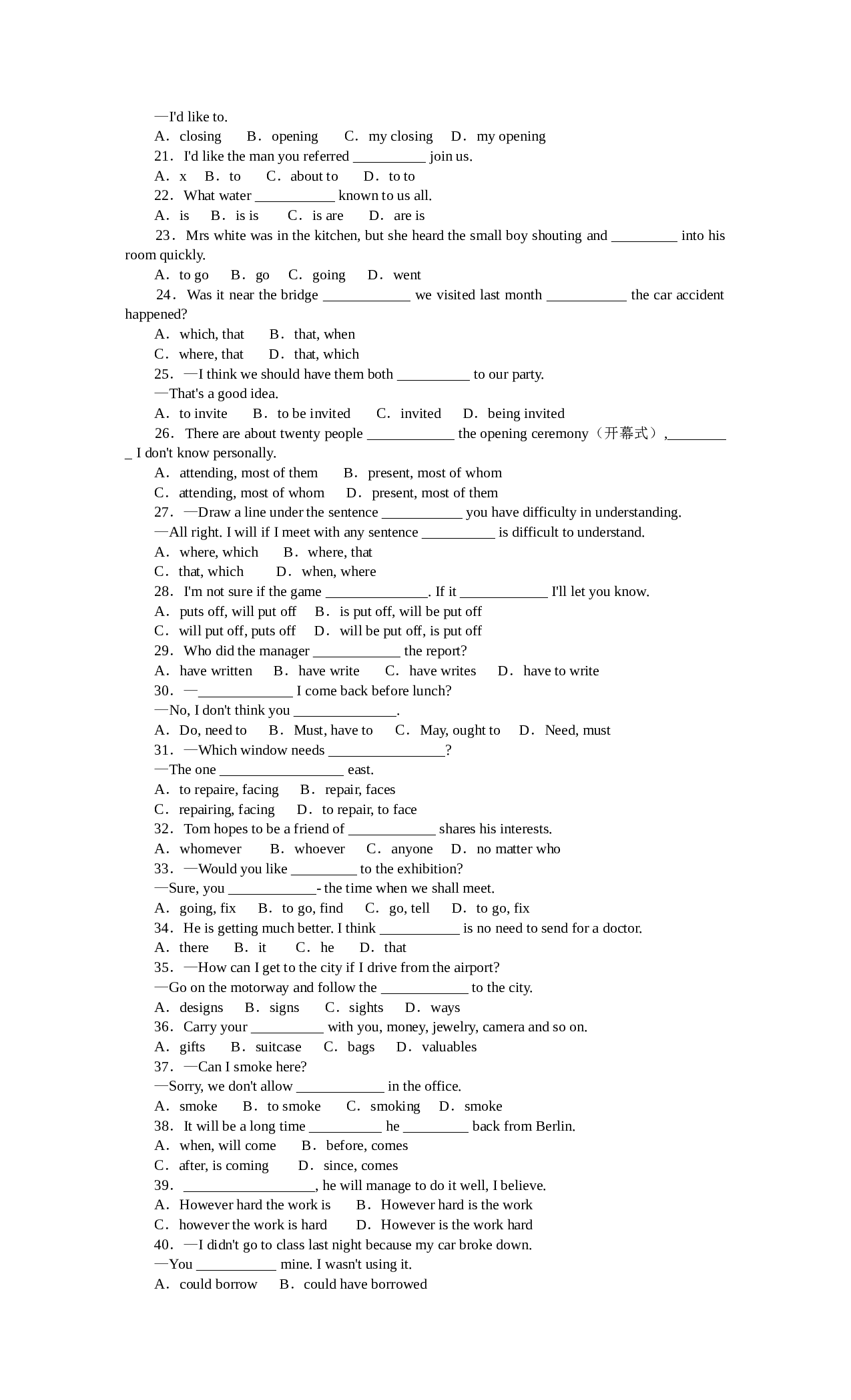 辽宁省实验中学学年度上学期期末考试高二年级英语试卷.doc 第2页