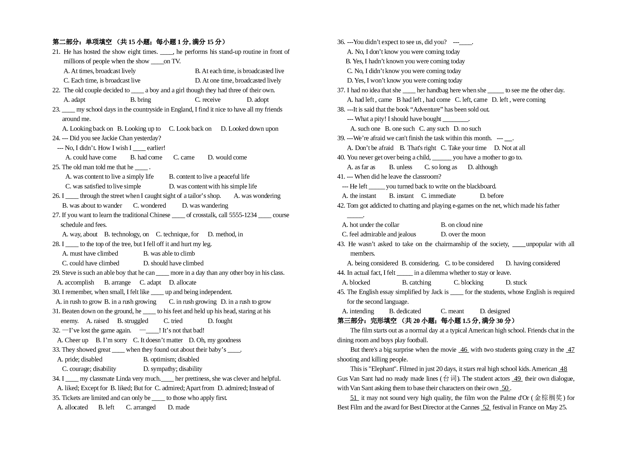 牛津版高二年级英语第一学期月考试题.doc 第2页