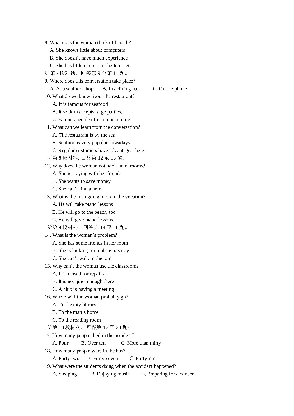 牛津版高二英语第一学期期末测试试卷.doc 第2页