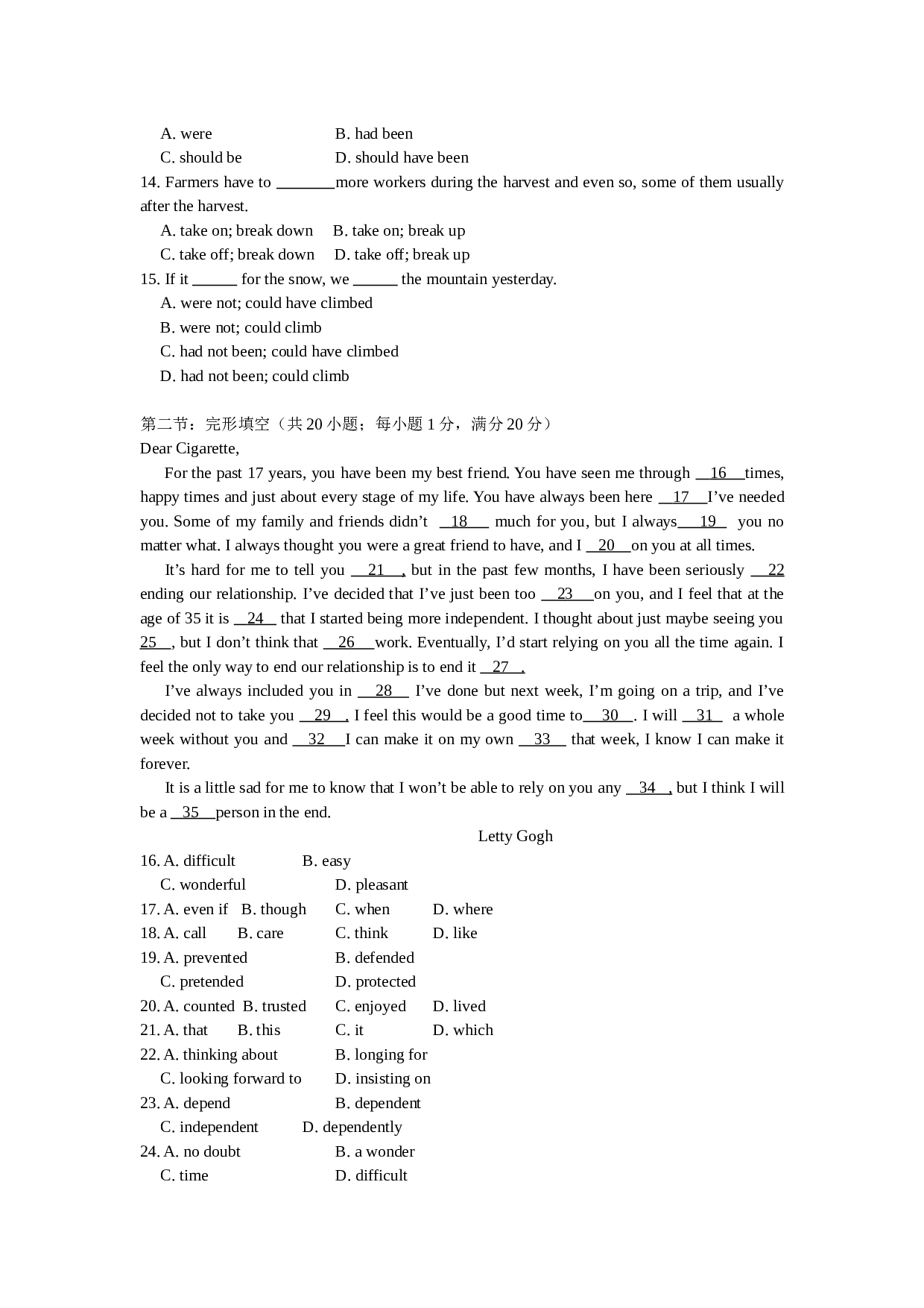 牛津版高二英语下册期末测试1.doc 第2页