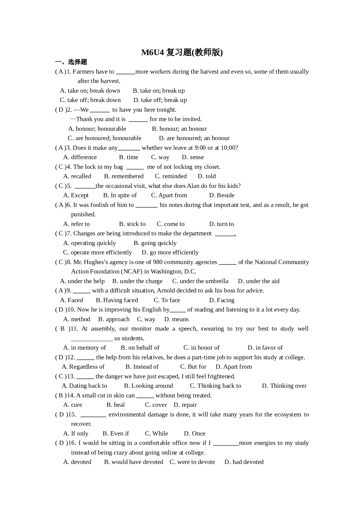 牛津版高二英语下学期U4复习2.doc 第1页