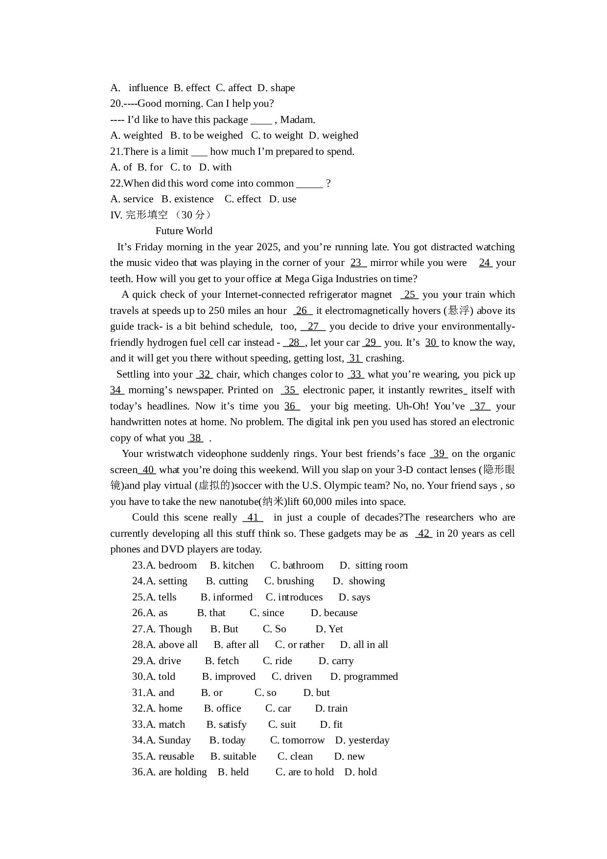 外研版高二英语上学期同步验收题.doc 第2页