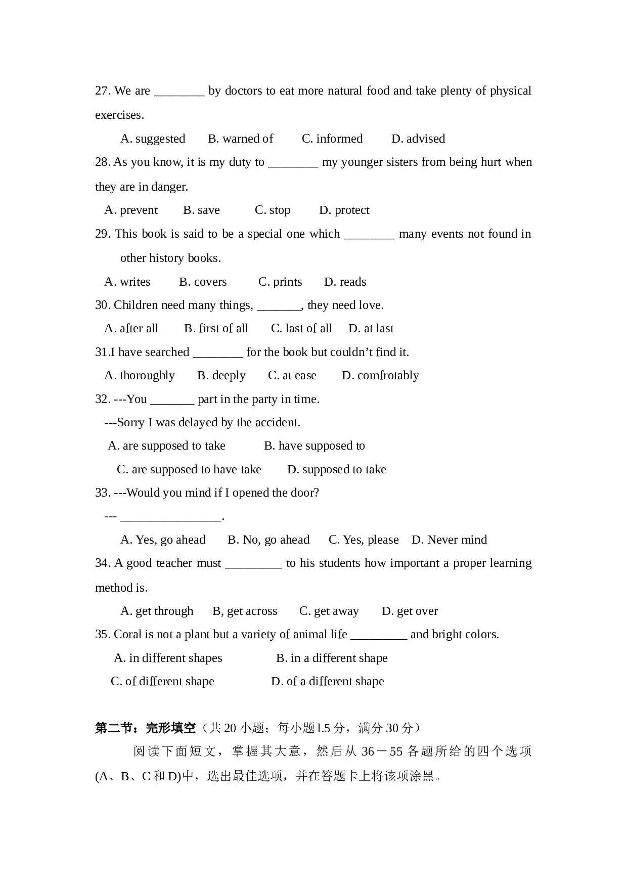 英语高二上学期Module5Unit4MakingtheNews单元目标检测题.doc 第2页