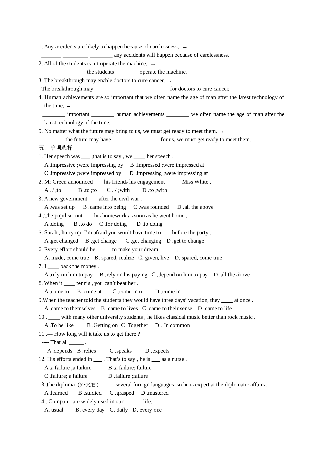 Unit 11 Scientific Achievements.doc 第2页