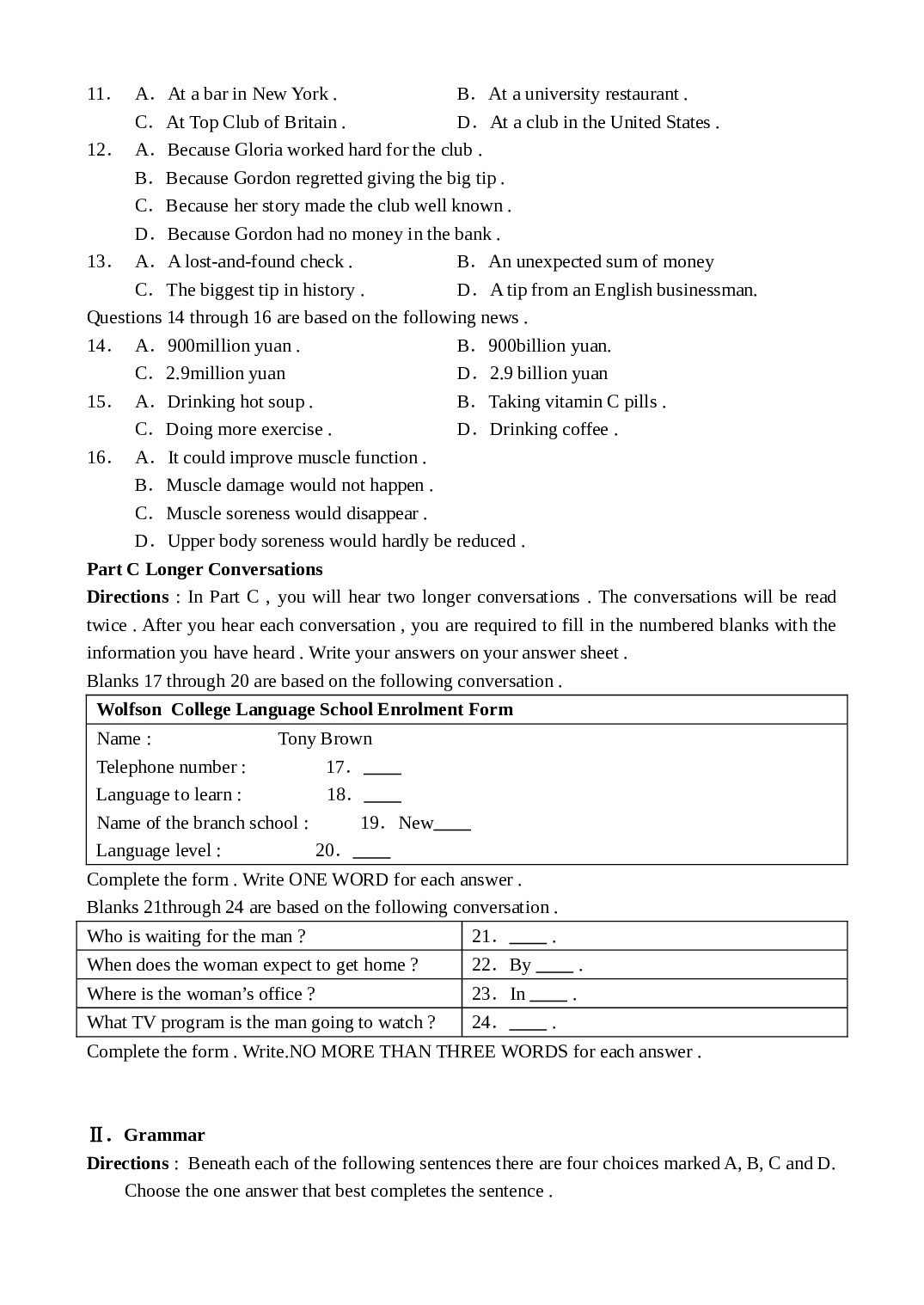 2003年普通高校招生英语统一考试(上海卷).doc 第2页