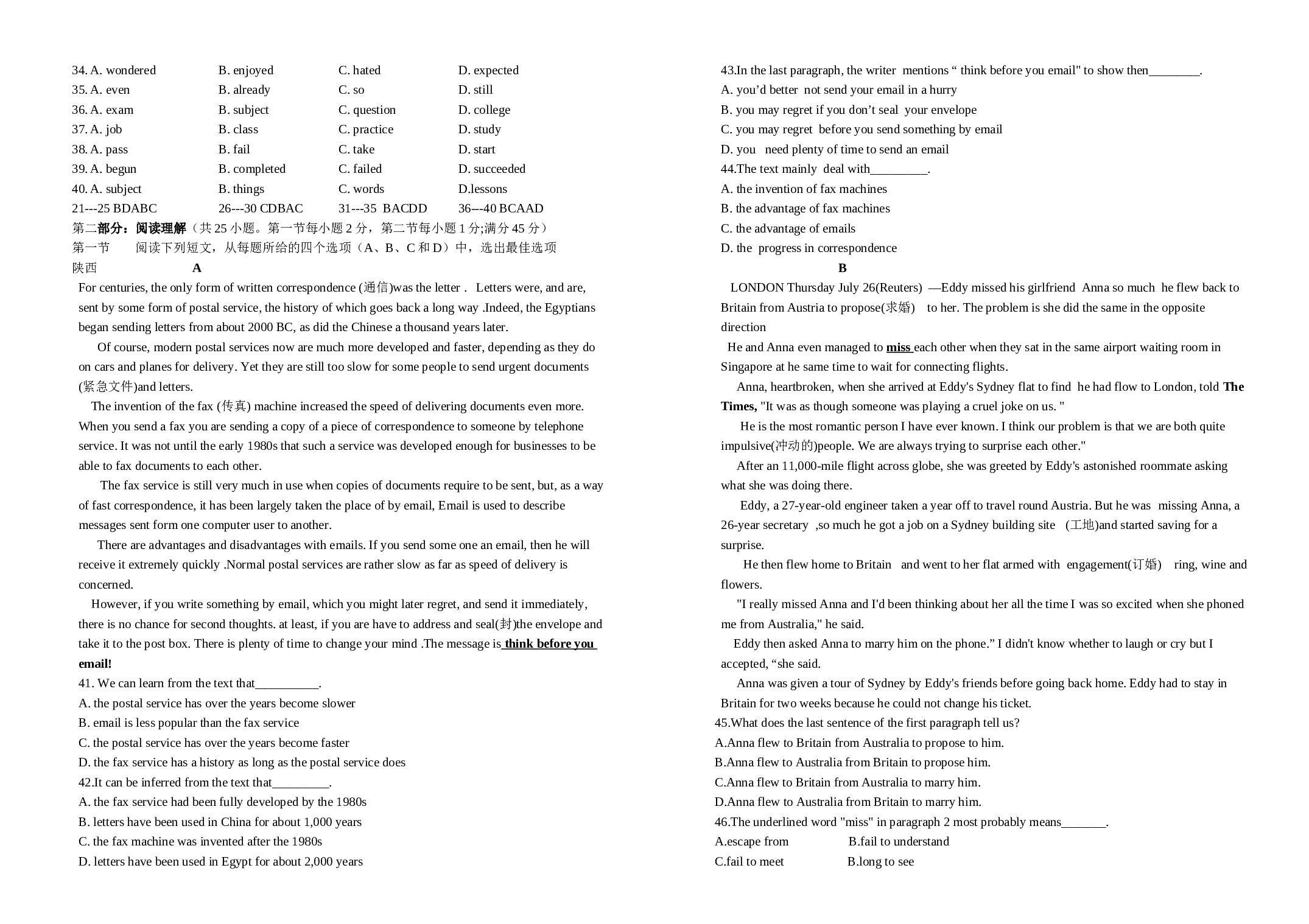 2007学年九月月考高三英语试题.doc 第2页