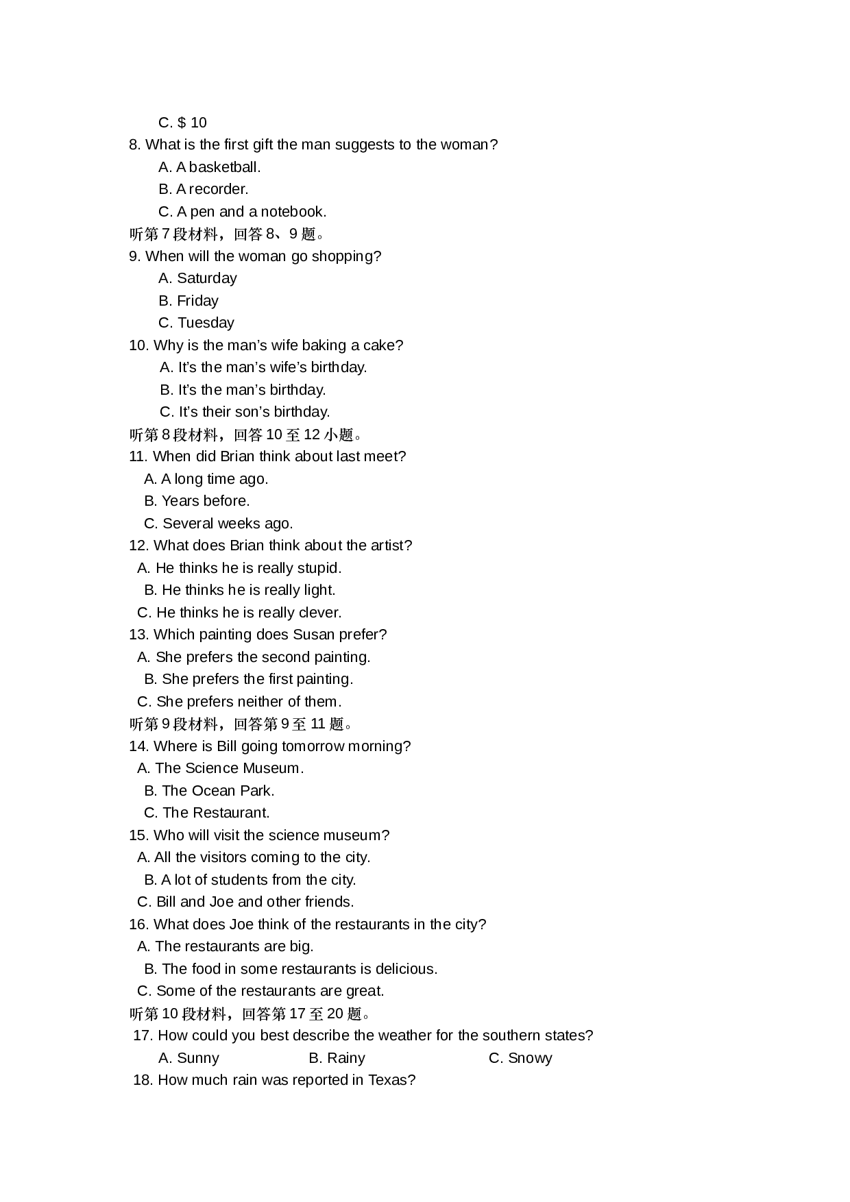 北交大附中第一学期高三年级质量检测英语.doc 第2页