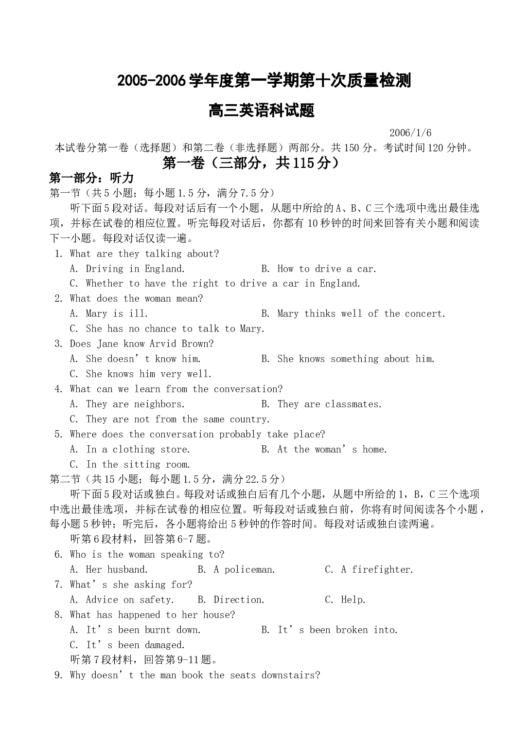 第一学期高三英语第十次月考试卷.doc 第1页