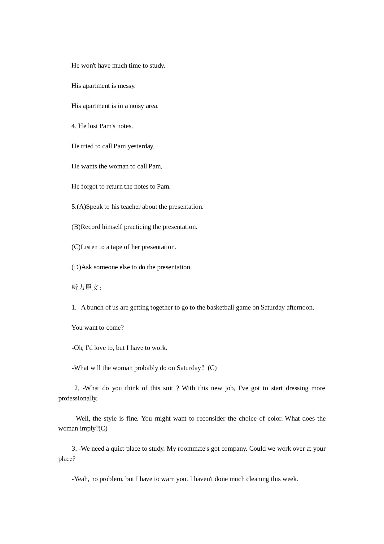 点&ldquo;试&rdquo;成金高考讲座之英语指导摘要.doc 第2页