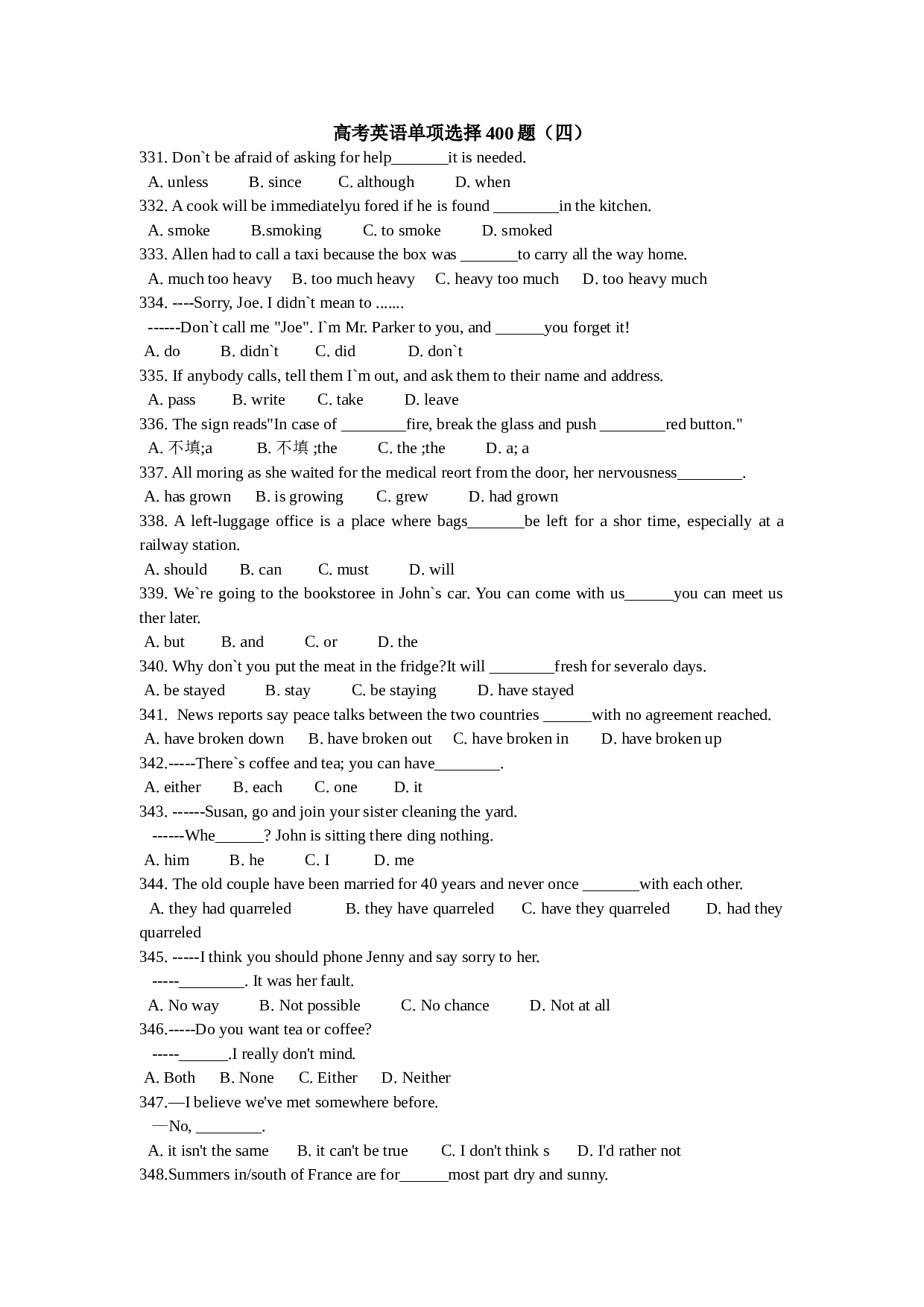 高考英语单项选择400题（四）.doc 第1页