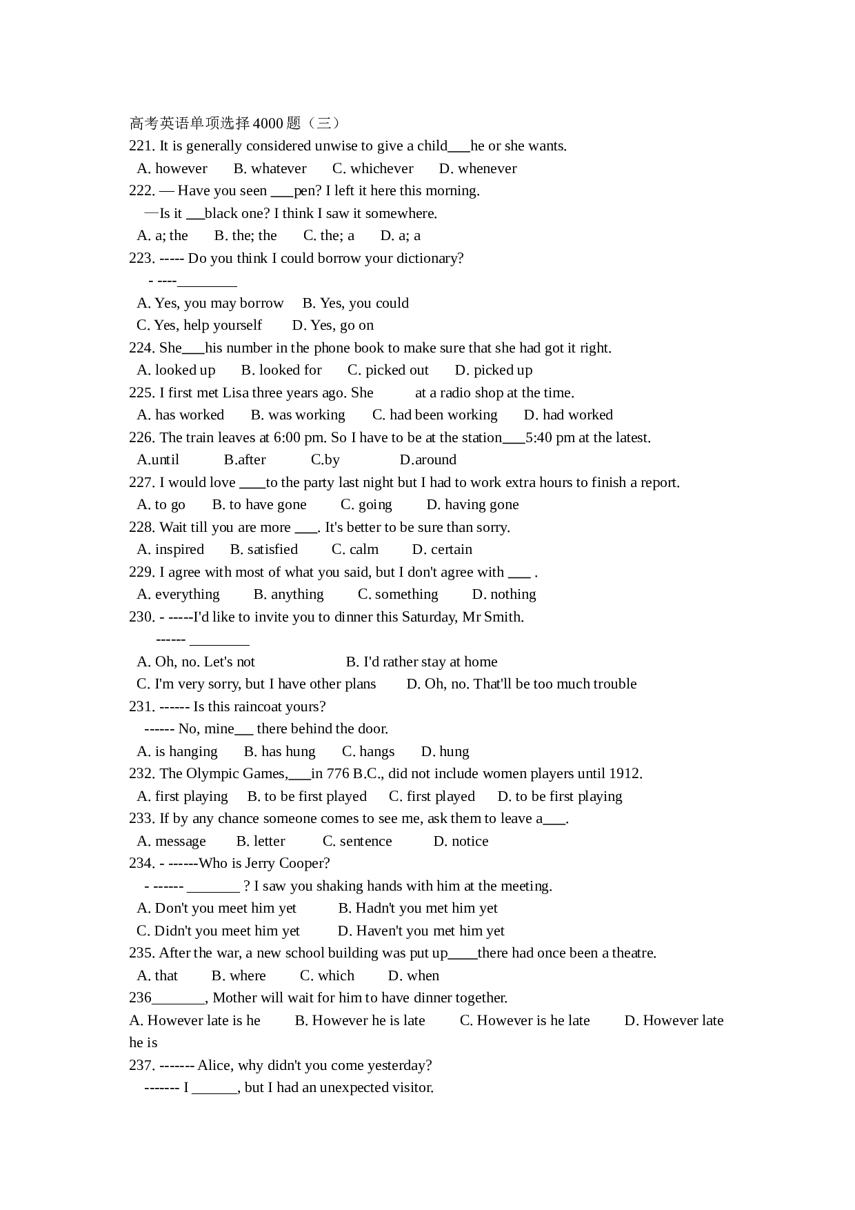 高考英语单项选择4000题（三）.doc 第1页