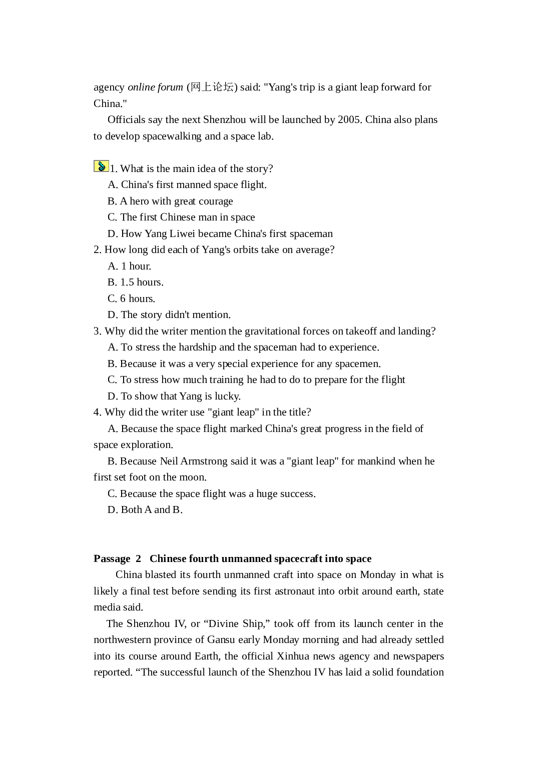 高考英语时文专题训练(一).doc 第2页