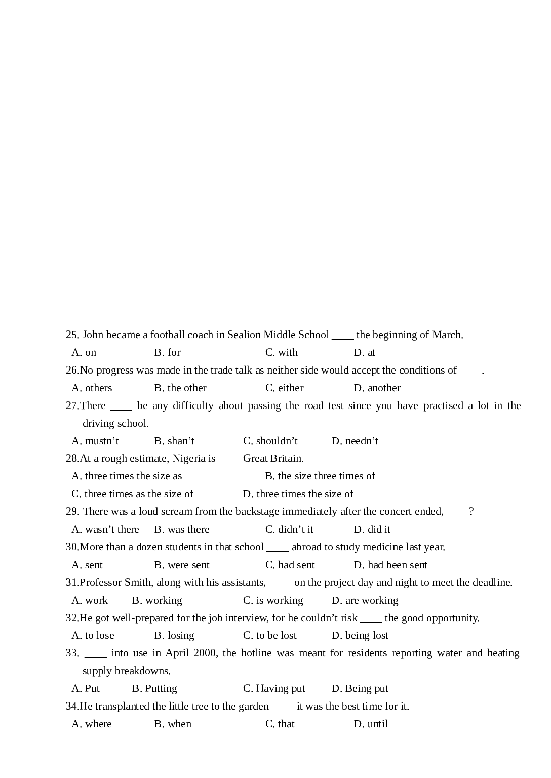 高考英语试题卷.doc 第2页
