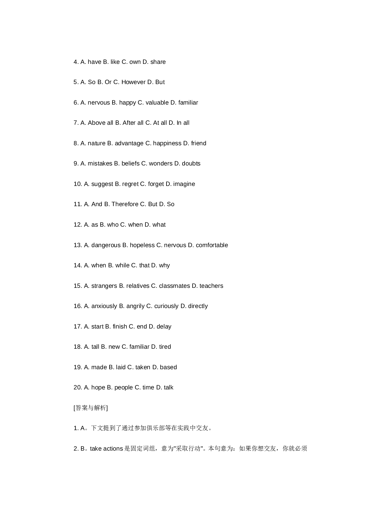 高考英语完形填空解析.doc 第2页