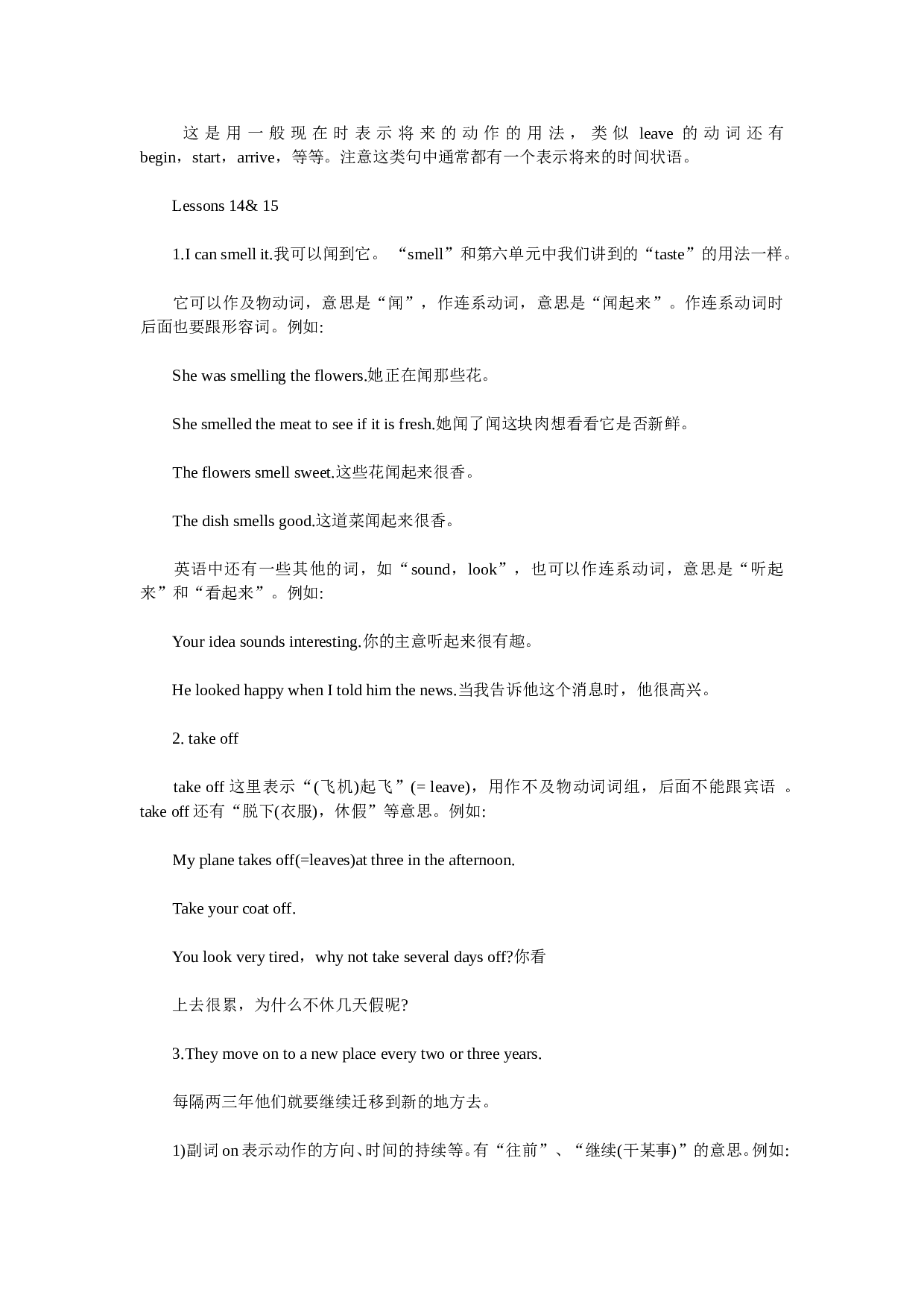 高考总复习：高一英语--Unit4.doc 第2页