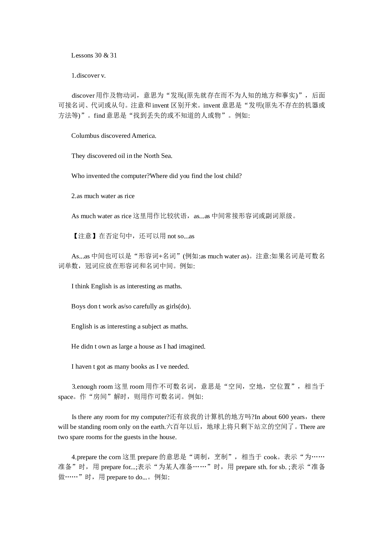 高考总复习：高一英语--Unit8.doc 第2页
