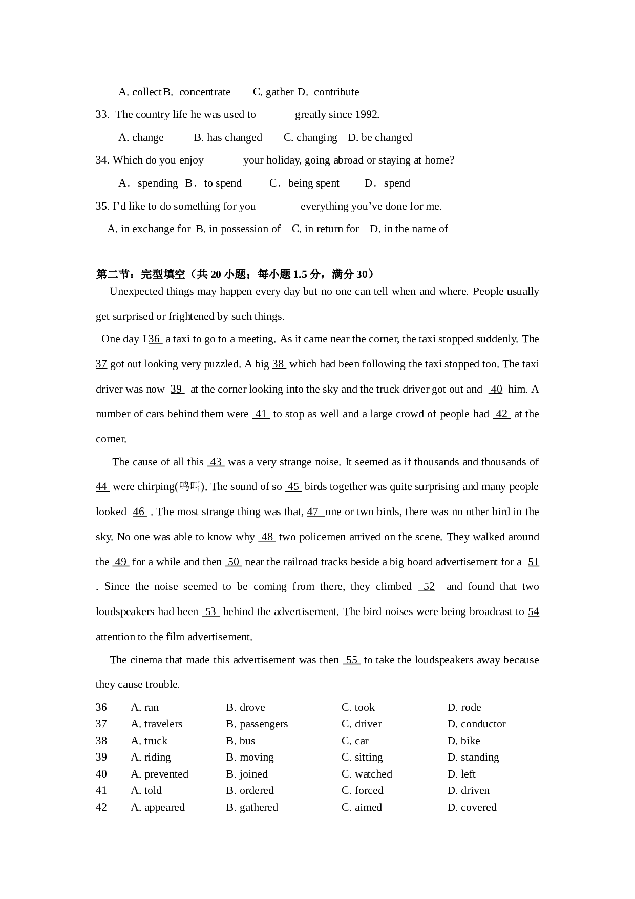 高三第二次月考英语试题.doc 第2页