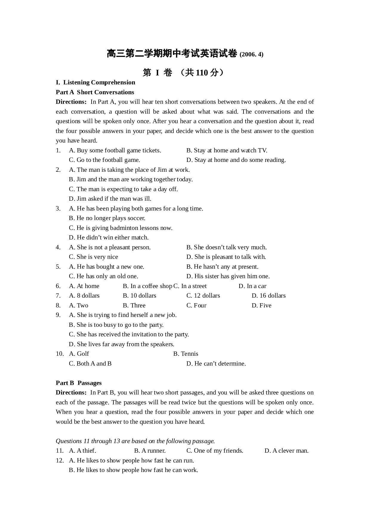 高三第二学期期中英语试卷.doc 第1页