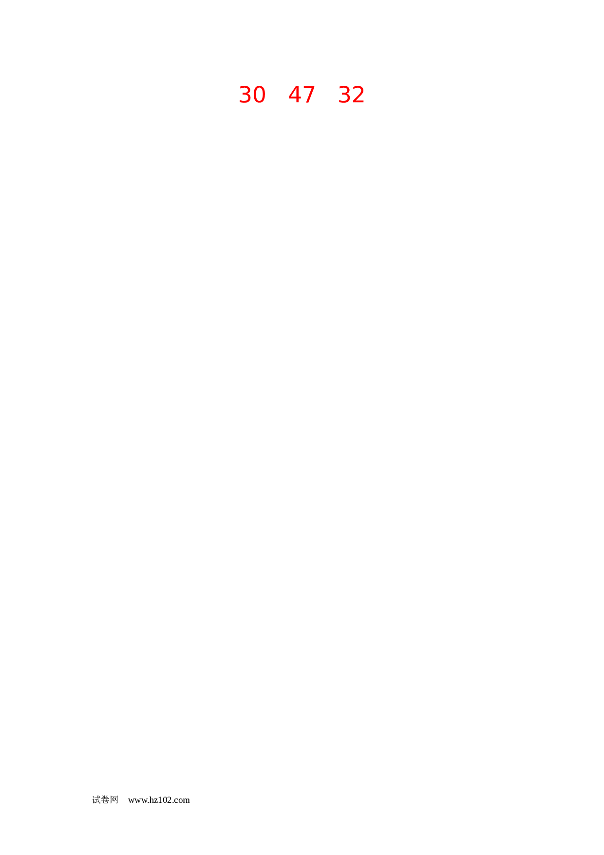 一年级数学100以内加减法计算题20（1页18题）含答案.docx 第2页