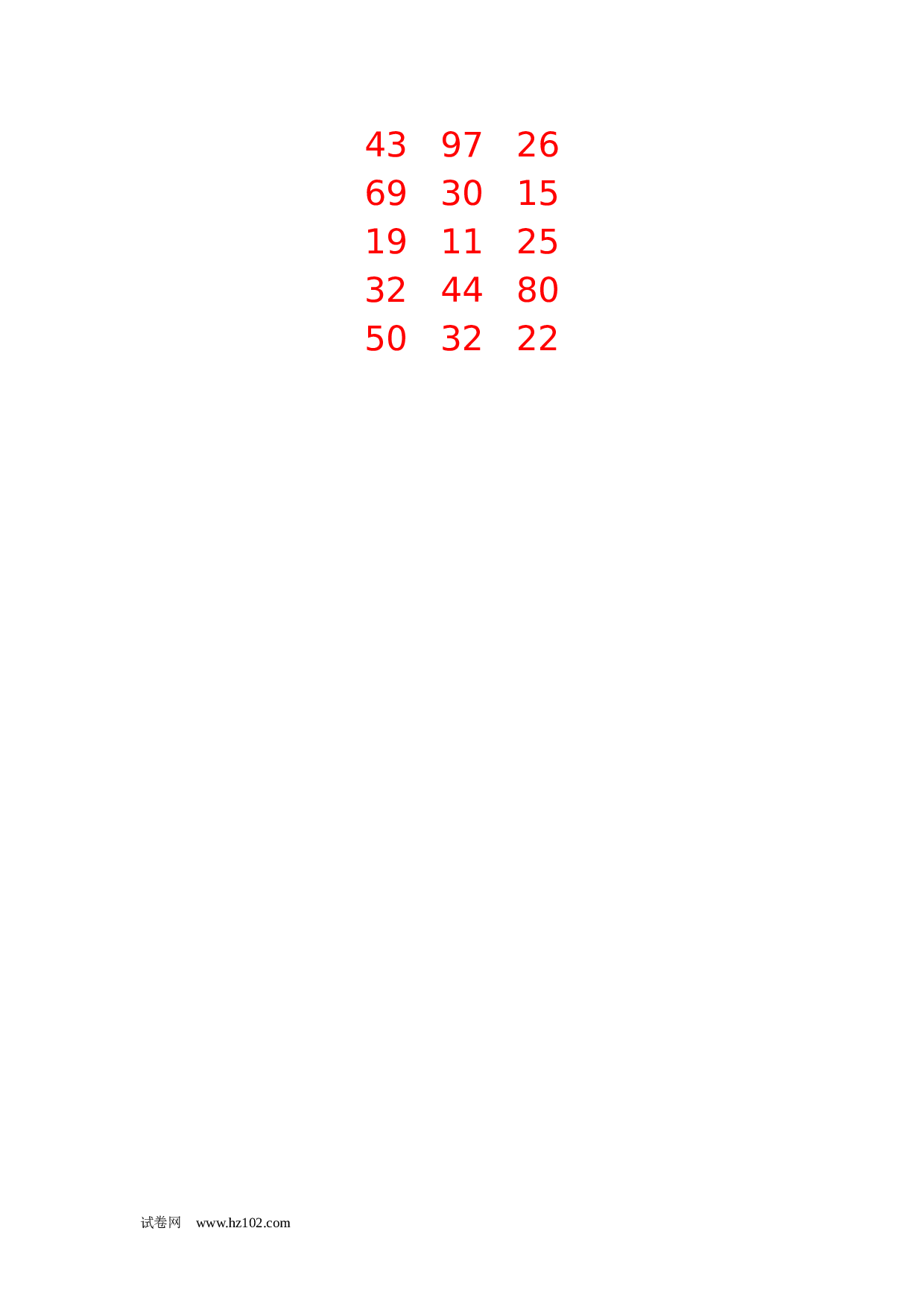 一年级数学100以内加减法计算题18（1页18题）含答案.docx 第2页