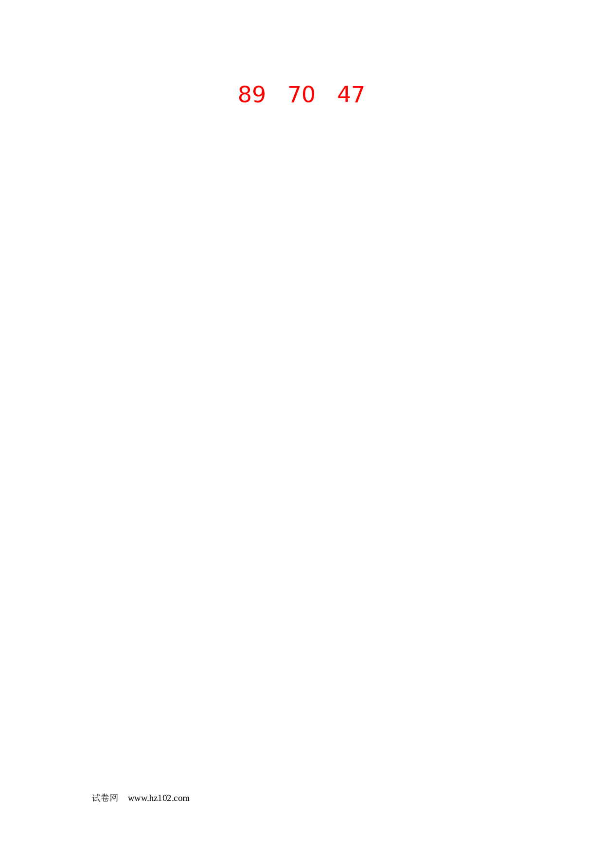 一年级数学100以内加减法计算题16（1页18题）含答案.docx 第2页
