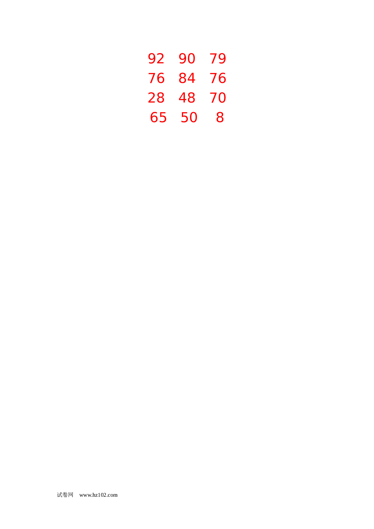 一年级数学100以内加减法计算题3（1页18题）含答案.docx 第2页