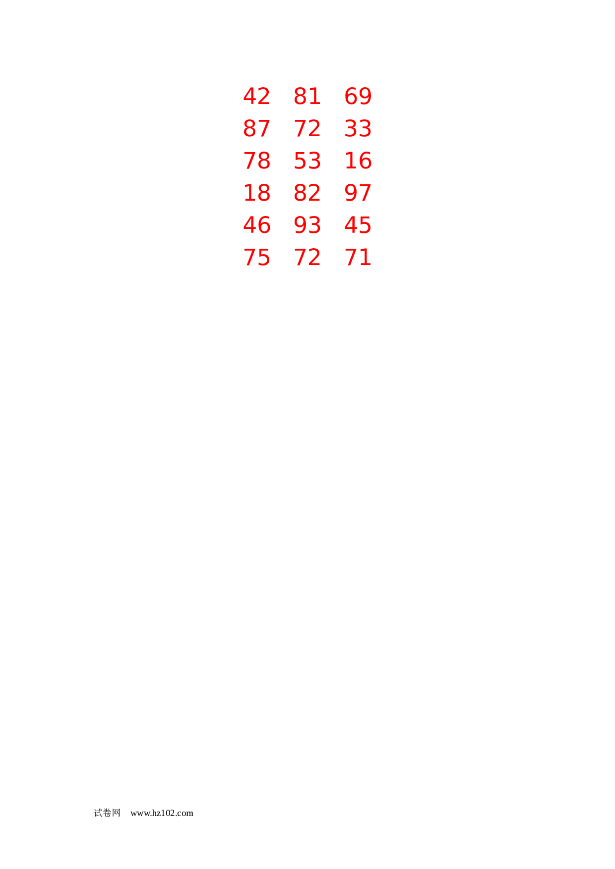 一年级数学100以内加减法计算题1（1页18题）含答案.docx 第2页