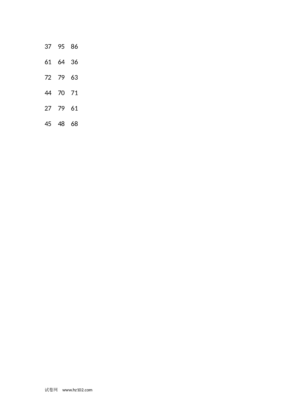 二年级加减法7 (1页21题).docx 第2页