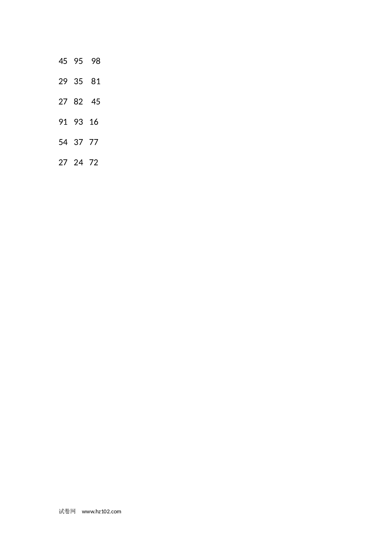 二年级加减法6 (1页21题).docx 第2页