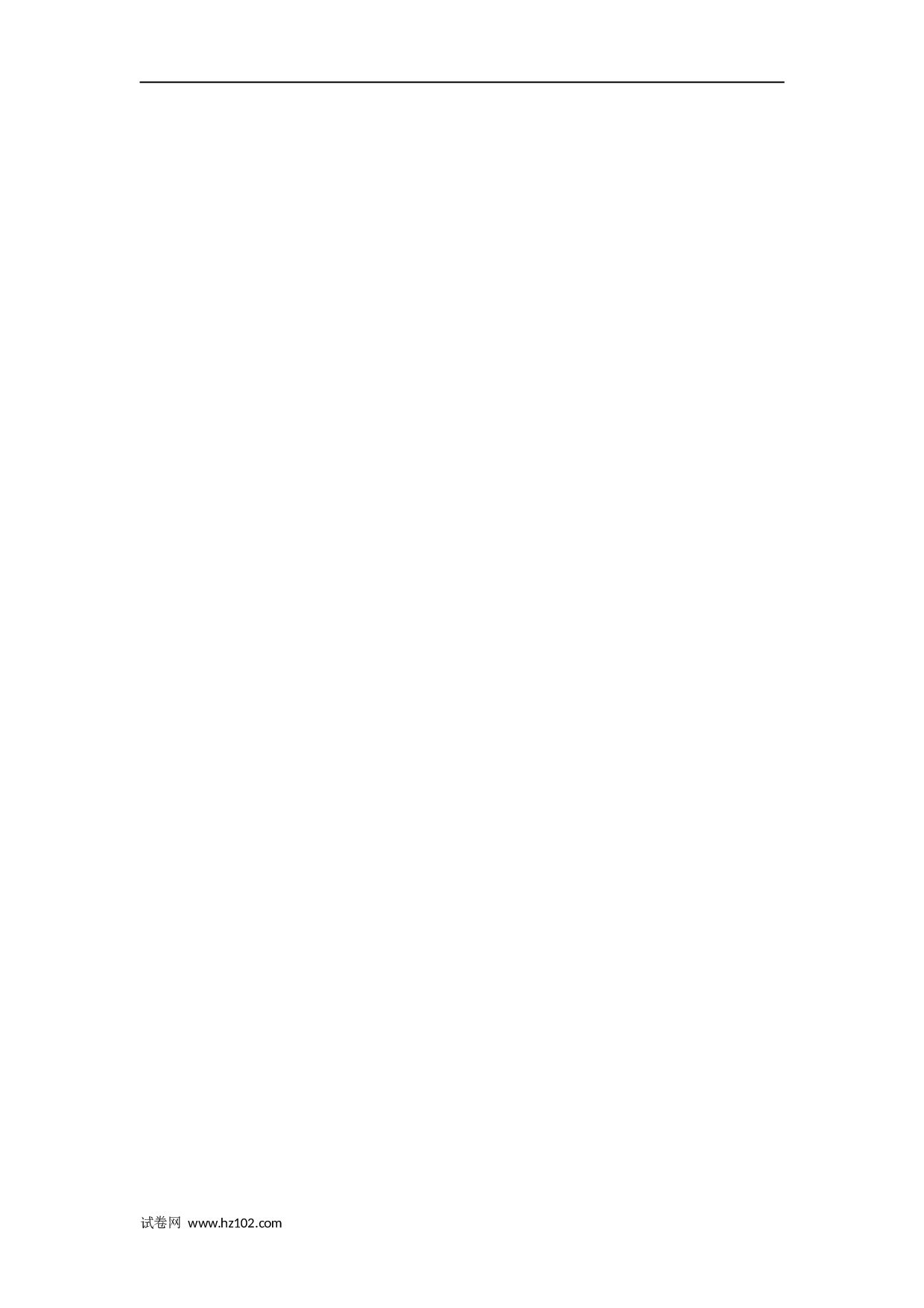 三年级笔算题 综合计算 23   笔算除法（含参考答案）1页.docx.doc 第2页
