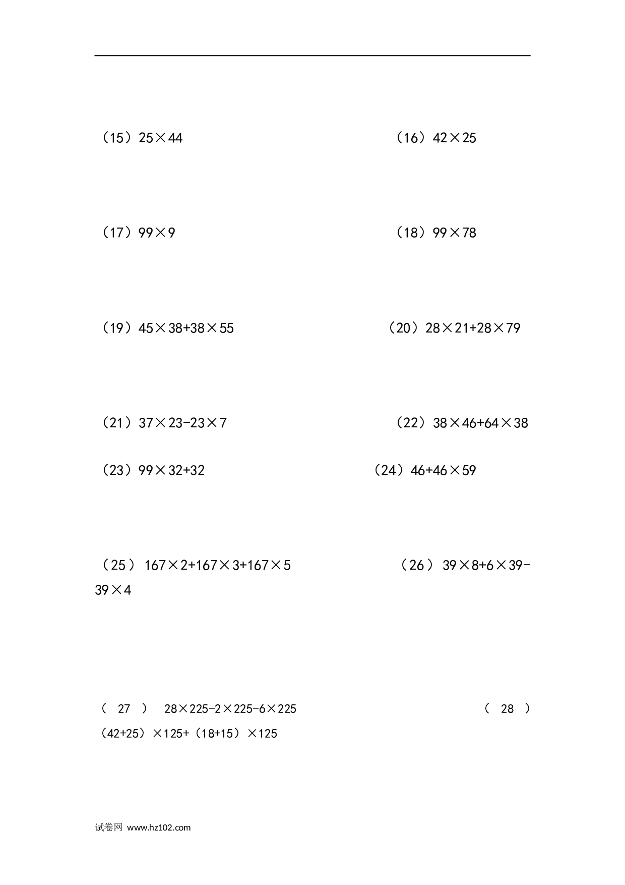 四年级计算题（混合运算）（3）（14页167题）.doc 第2页