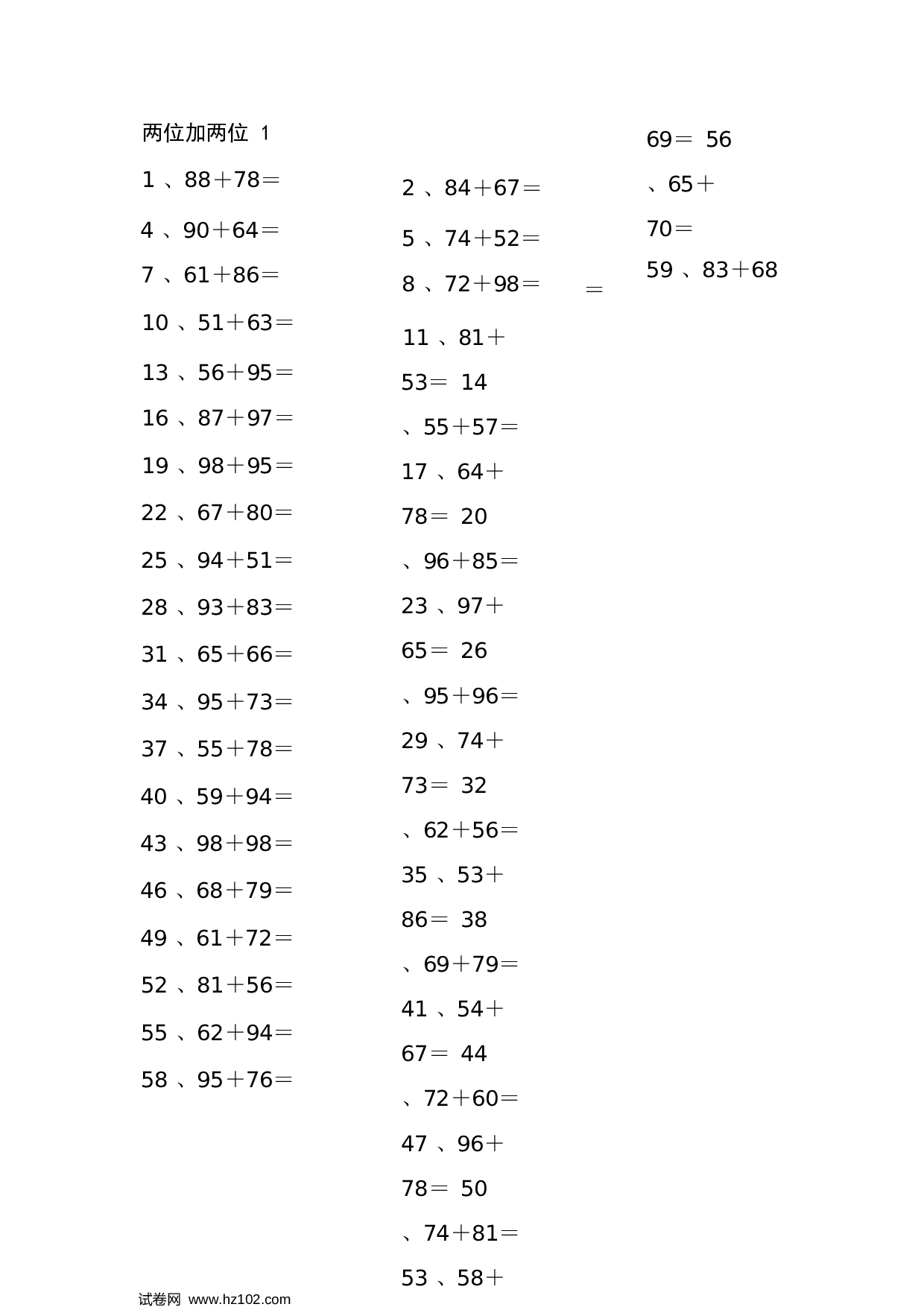 一年级口算题 （整数）加法 2位数+2位数 5页.docx 第1页