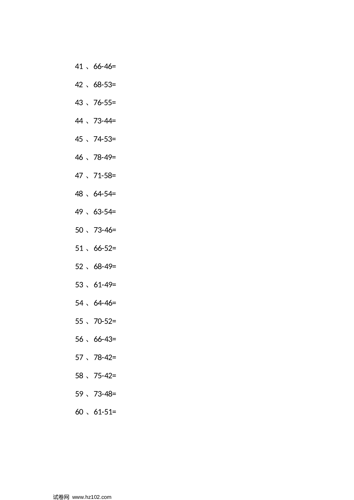 一年级口算题 （整数）80以内减法第31~50篇.docx 第2页