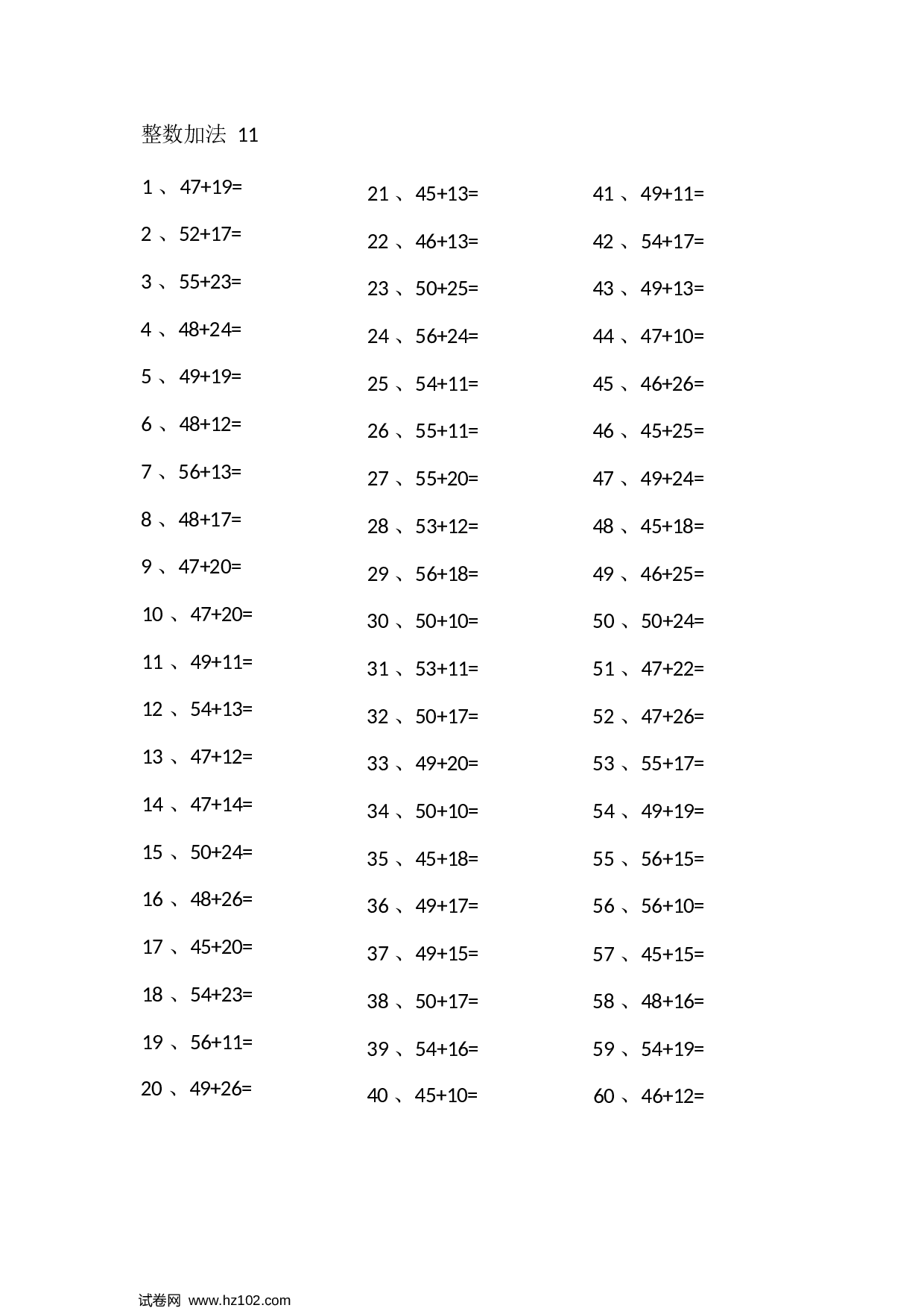 一年级口算题 （整数）80以内加法第11~30篇.docx 第1页