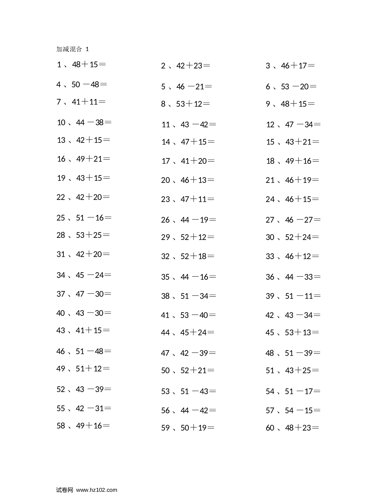 一年级口算题 （整数）80以内混合加减第1~20篇.docx 第1页