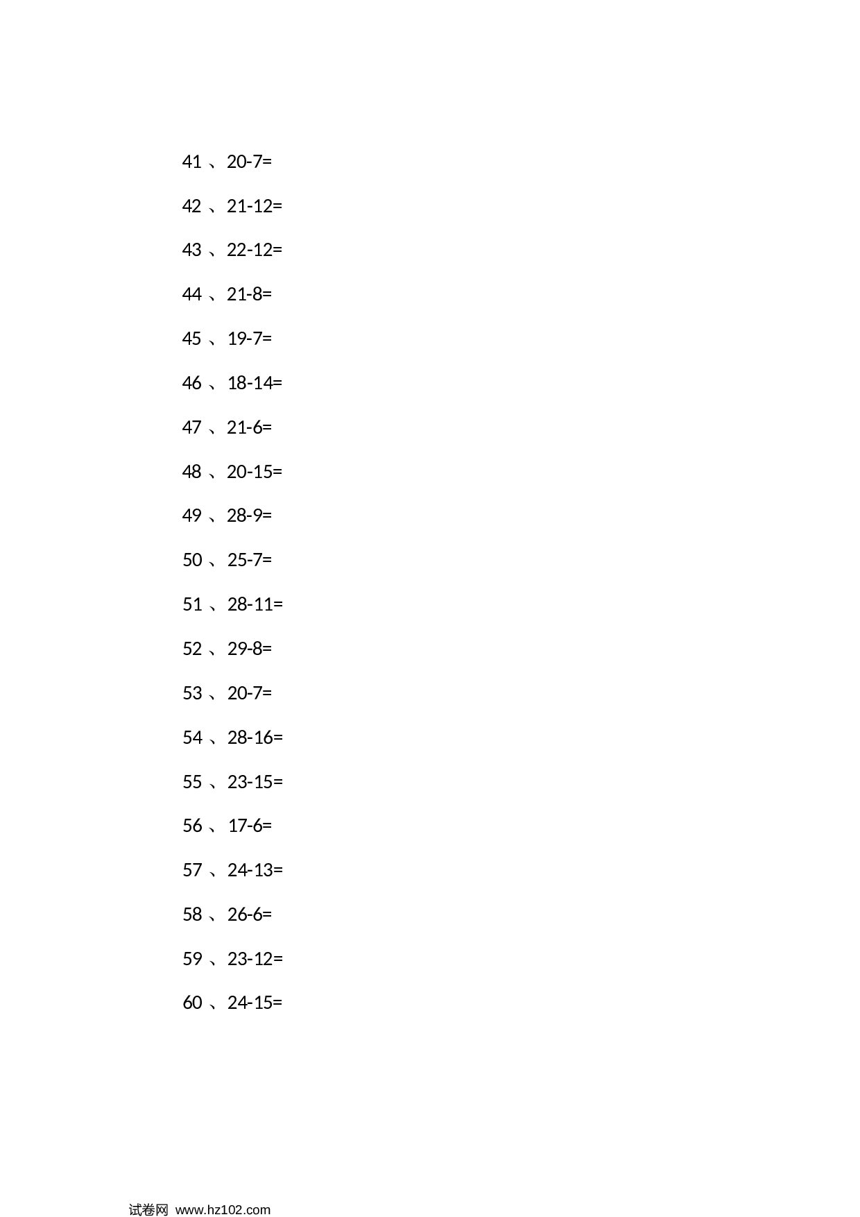 一年级口算题 （整数）30以内减法第91-100篇.docx 第2页