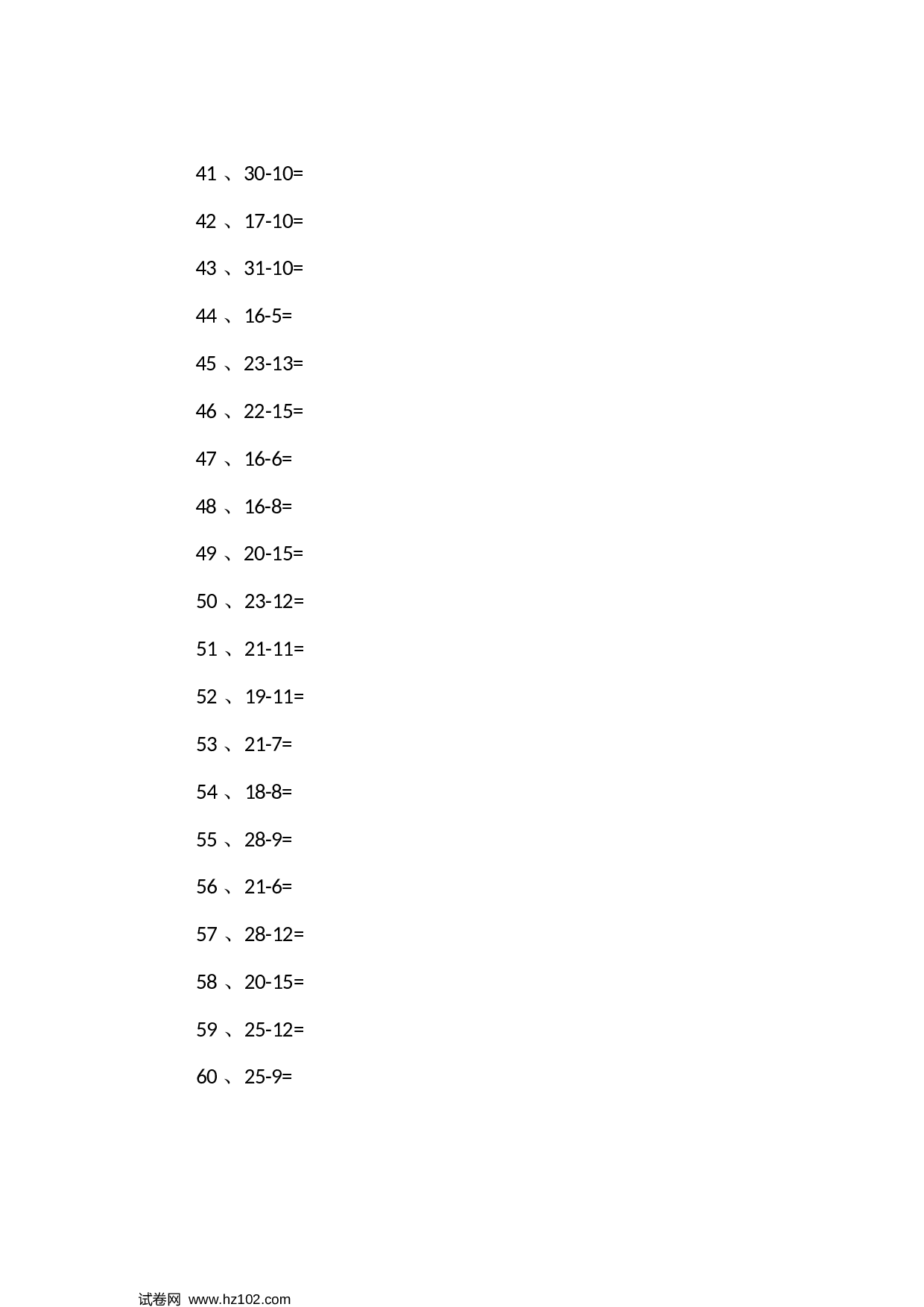 一年级口算题 （整数）30以内减法第31-50篇.docx 第2页