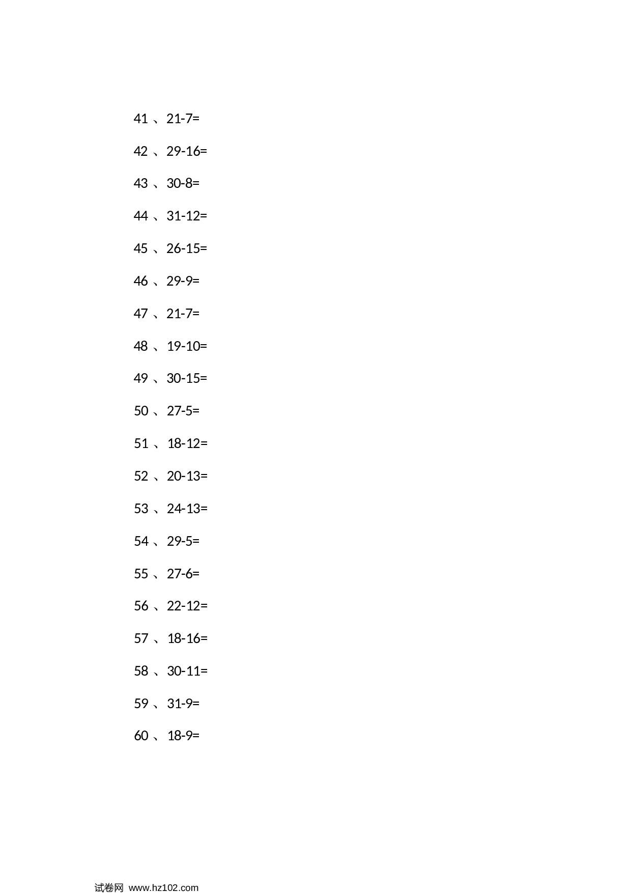 一年级口算题 （整数）30以内减法第11~30篇.docx 第2页